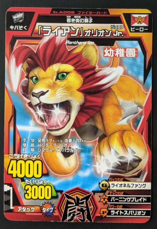 1228 激レア　 《オークの軍旗 mtg Lea アルファ　α 1228 激レア 《オークの軍旗 mtg Lea アルファ α