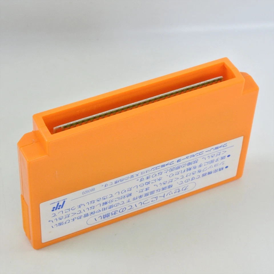 Famicom ROCKMAN 4 Megaman GOOD Nintendo 2096 fc - Image 4 of 4