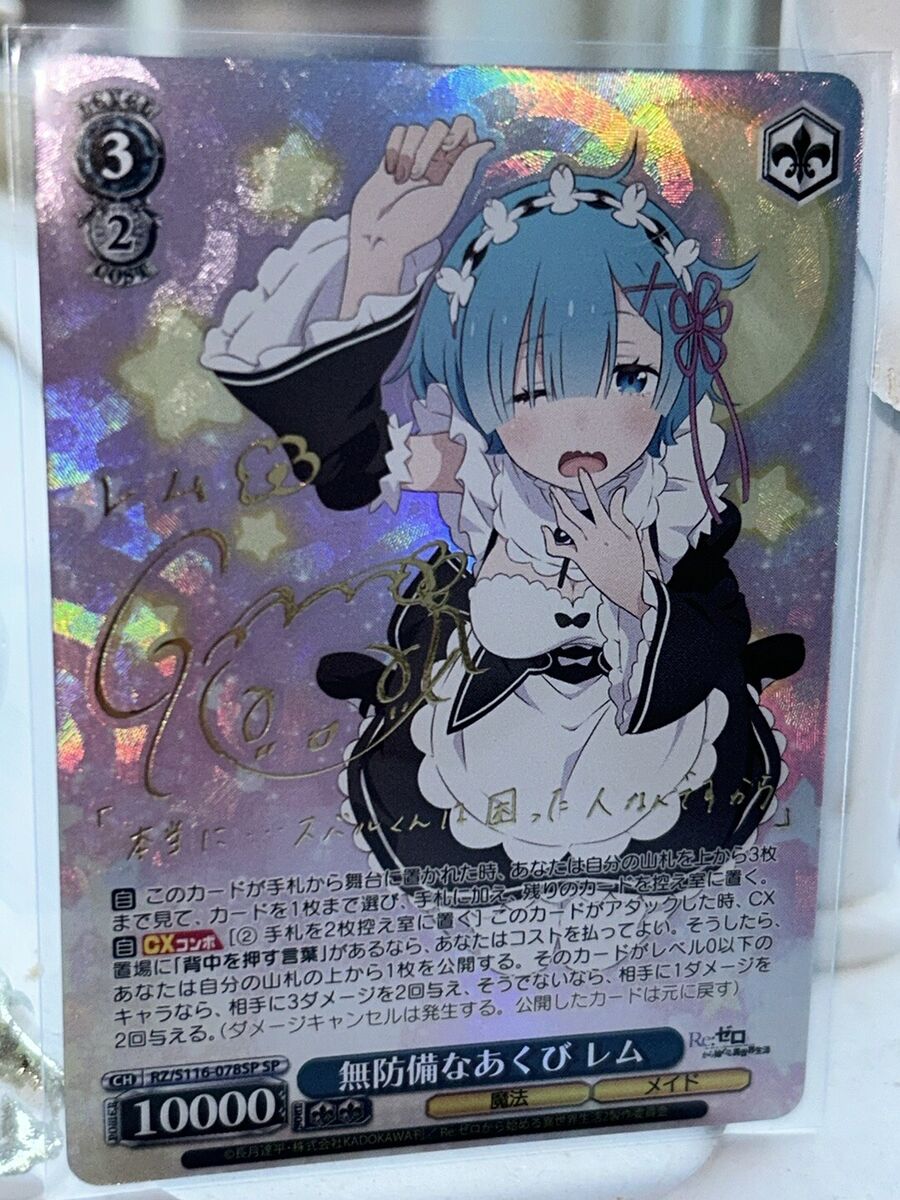 Weiss Schwarz RE ZERO vol.3 RZ/S116-078SP SP Rem FOIL Weiss Schwarz RE ZERO vol.3 RZ/S116-078SP SP Rem FOIL