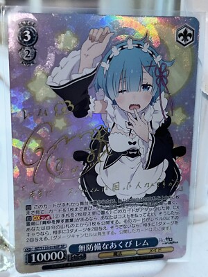 Weiss Schwarz RE ZERO vol.3 RZ/S116-078SP SP Rem FOIL Weiss Schwarz RE ZERO vol.3 RZ/S116-078SP SP Rem FOIL