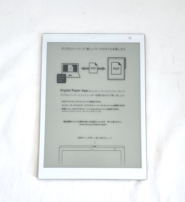 SONY デジタルペーパー DPT-CP1 【公式通販】