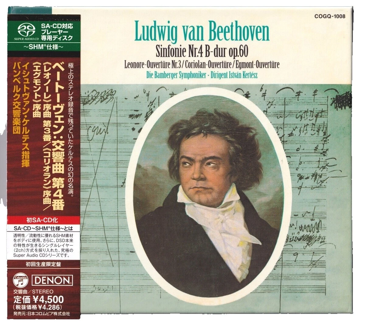 Serenade Classical SACD Single Music CDs