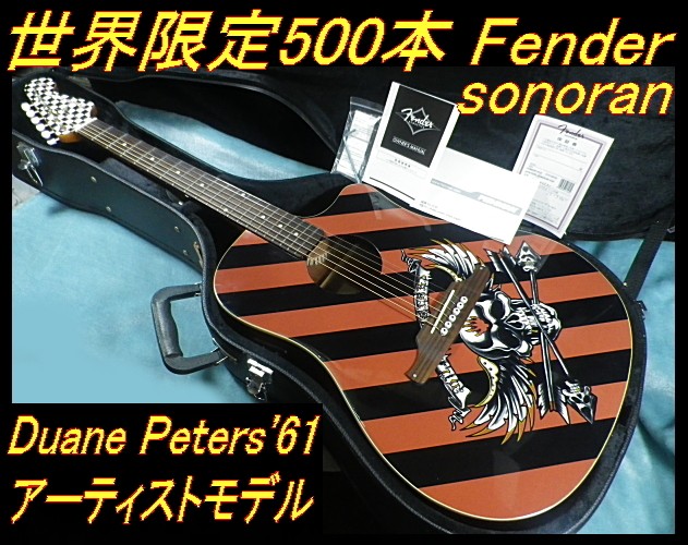 限定500本 Fender Sonoran SCE Duane Peters Electric Acoustic Guitar Fender Sonoran Duane Peters '61 Special