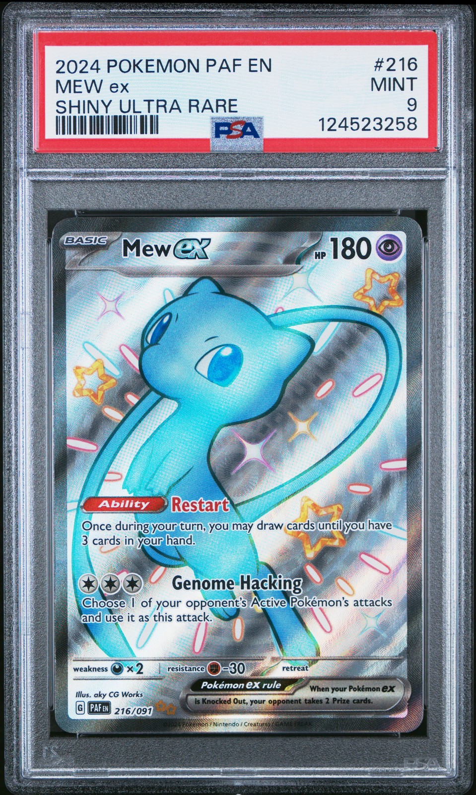 Mew ex #216