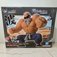 Ichiban Kuji Dragonball EX Son Goku Training Figure Last One Master Roshi Japan