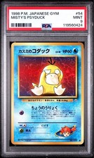 1998 Pokemon Japanese Gym Misty's Psyduck PSA 9 Mint Water Type Old Back Card