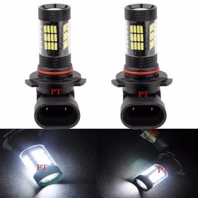 9006-HB4 Samsung LED 57 SMD White 6000K Headlight 2x Light Bulbs #b1 Low Beam