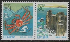 JAPAN PREFECTURE 1999 NH SCOTT Z372-73 FUKUI Echizen Crab Cliff - Free Ship USA