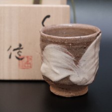 0425a Ken Matsuzaki Japanese Mashiko ware pottery Hakeme sake Cup with Box