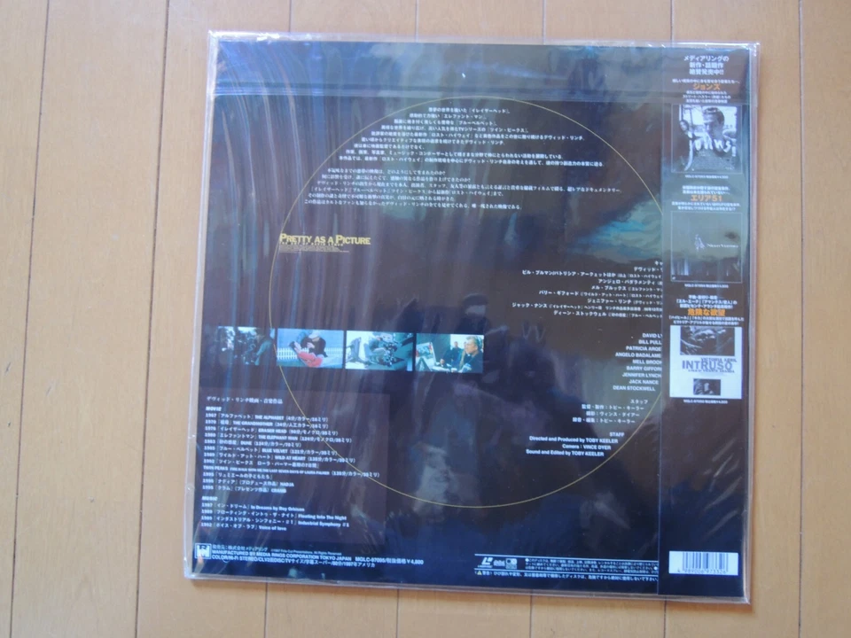 DAVID LYNCH PRETTY AS A PICTURE japan japanese movie Laser Disc LD new unopened Foto 2 de 2