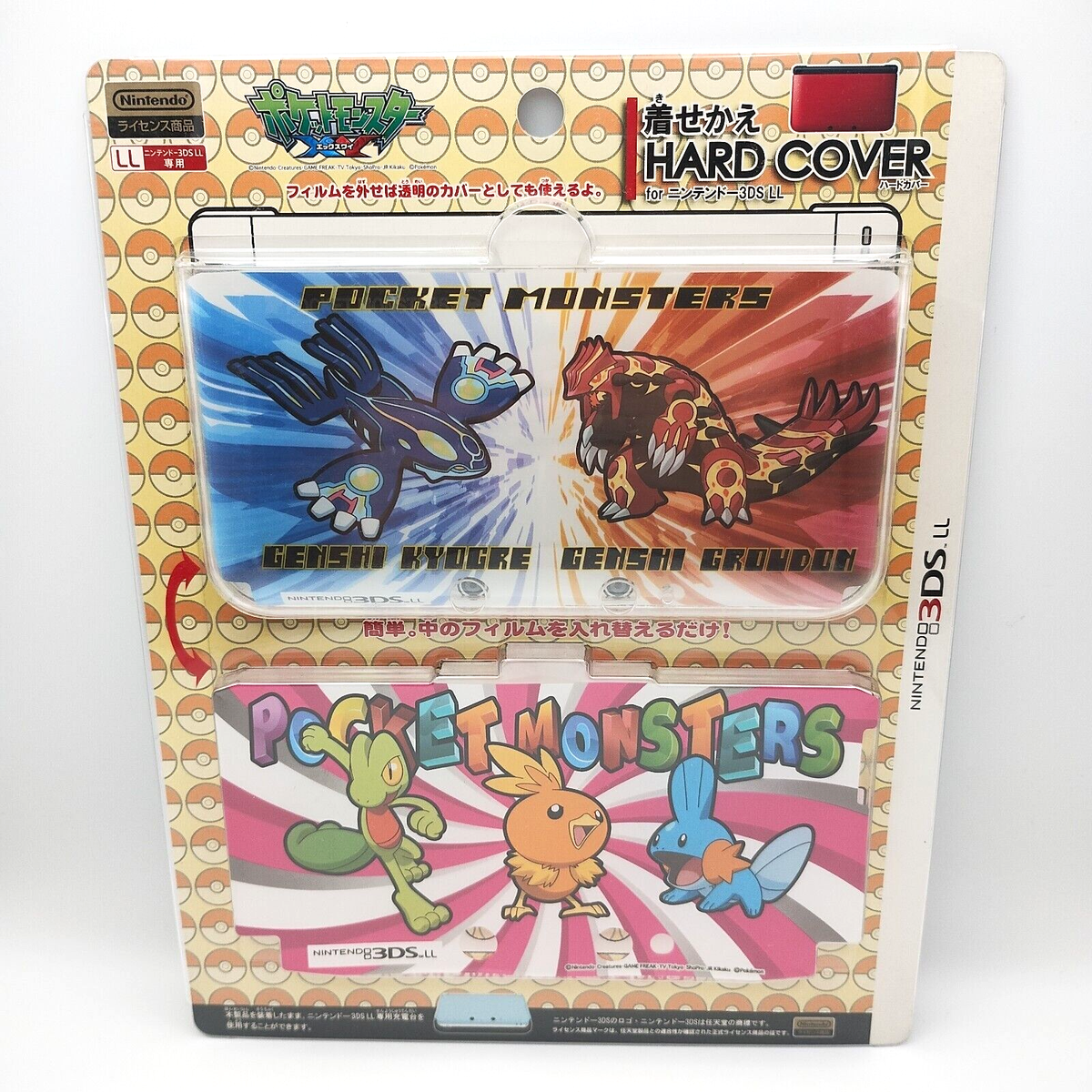 Nintendo 3DS LL XL Pocket Monsters Pokemon Ruby Sapphire Kisekae