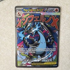 Mega Charizard X ex 023 Me: Mega Evolution Promo Holo for sale