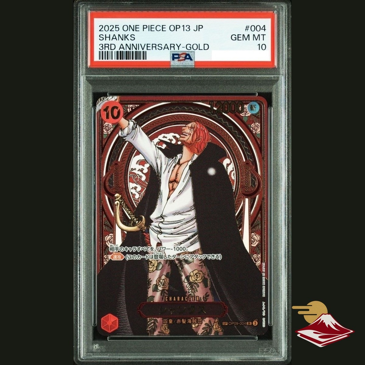 PSA 10 Shanks Gold OP09-004 SP Alt Art SR Carrying on His Will One