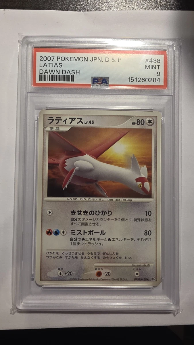 25+ Latias Pokémon TCG Rare Collectible Individual Card Games in