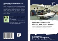 Principy Intensiwnoj Terapii, Ccu, ICU I Dializa Atefeh Sabagh