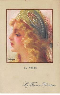 Russland - Nr. 86899 - E. Dupuis - Die Heroischen Frauen - Die Russin