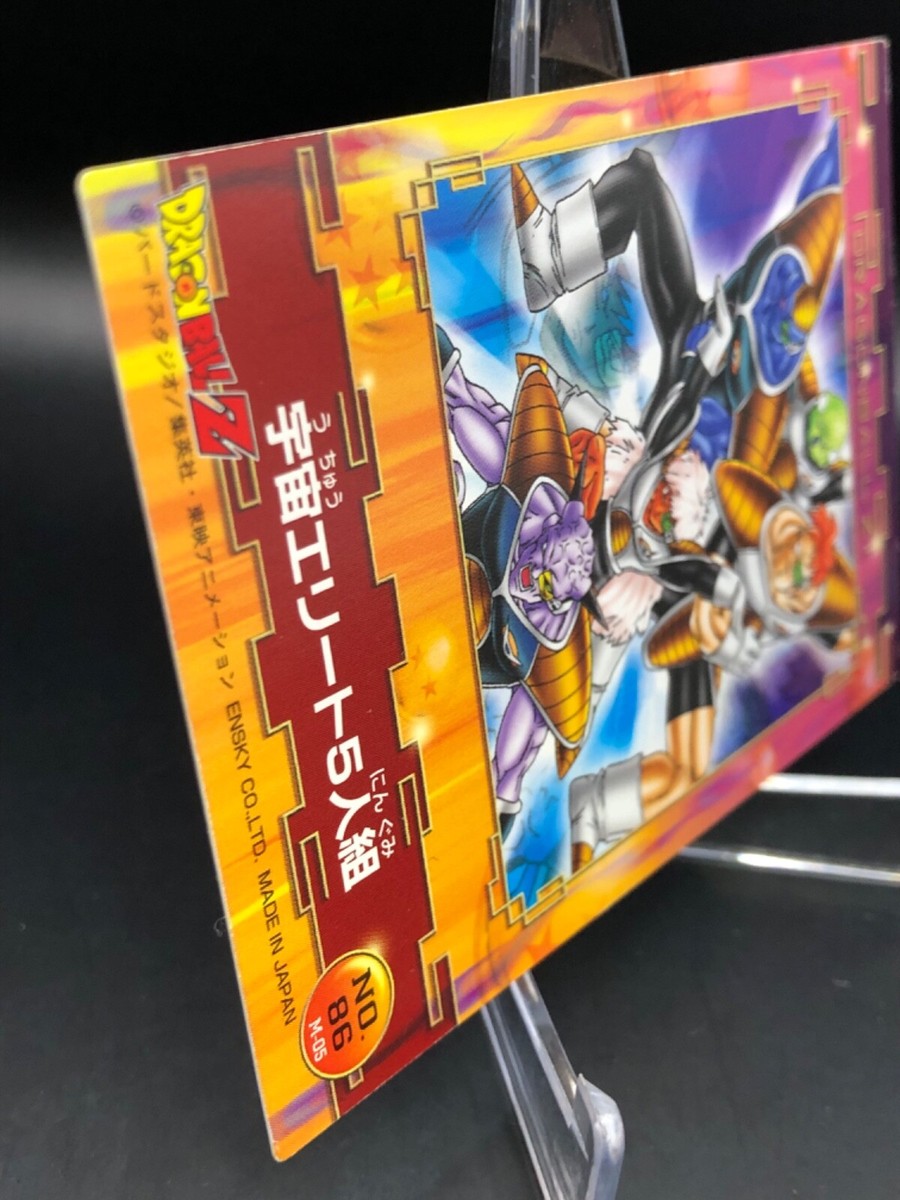 NO.86 M-05 Dragonball Z card ENSKY JAPAN trading card game vintage
