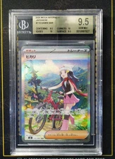 2025 POKEMON JAPANESE M2-INFERNO X #115 DAWN SPECIAL ART RARE BGS 9.5