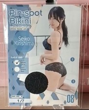 Seiko Kirishima Vol. 3 - Pin-Spot Bikini Relic - 1/7 - Japanese Gravure Idol