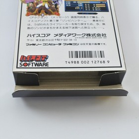 HI SCORE ZOMBIE HUNTER -GOOD- Famicom Nintendo 1050 fc