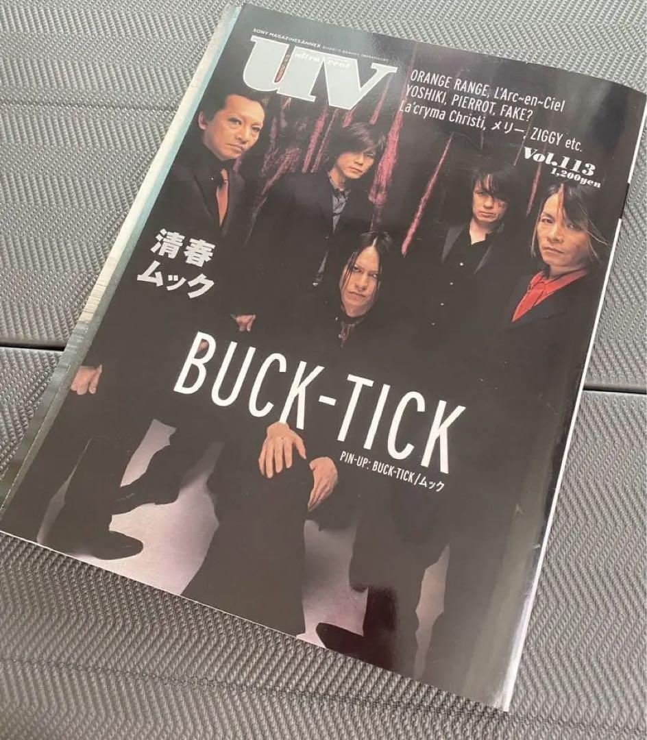 Buck-Tick Sakurai Atsushi Uv.113 Uv.106 | eBay Buck-Tick Sakurai Atsushi Uv.113 Uv.106 | eBay