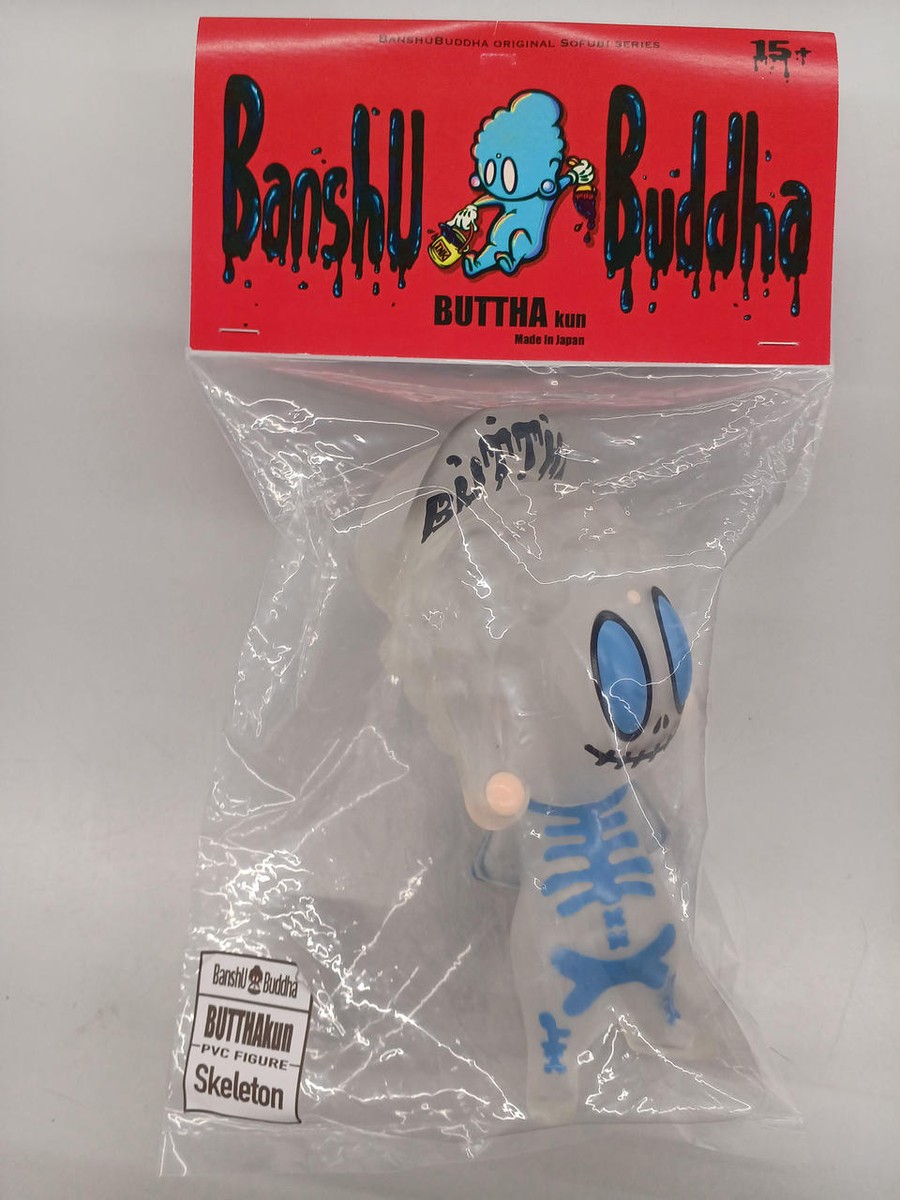Banshubuddha Skeleton Buttha Kun | eBay