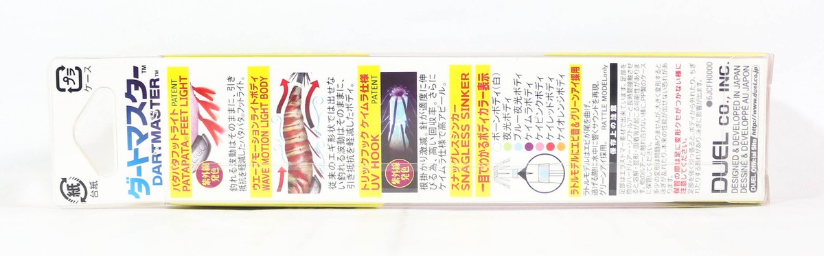 Kaufe Yo Zuri Egi EZ-Q Dartmaster Squid Jig Sinking Lure Größe 2,5 A1725-KVPU (5487) zum Preis ab 14
