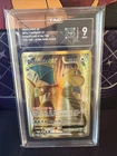 Dragonite EX (Full Art) 106/108