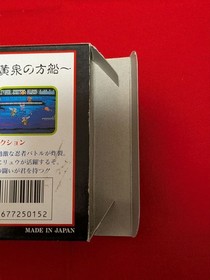 [Complete product] Famicom Ninja Ryukenden III Ark of Yomi Tecmo FC original