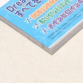 Mint Condition First Edition Dreamcast Snow Official Guide Strategy Guide with