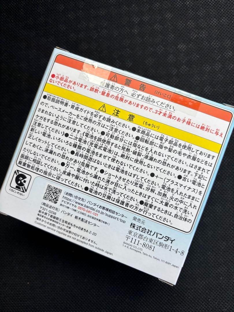 Bandai Tamagotchi Paradise Blue Water From Japan Suitable for ages