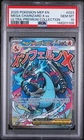 2025 POKEMON MEP EN-ME BLACK STAR PROMO #023 MEGA CHARIZARD X EX PSA 10
