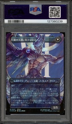 X*)様 セフィロスMAGIC: THE GATHERING FINAL FAN 墜ちた英雄、セフィロス MTG - Magic: The Gathering—FINAL FANTASY