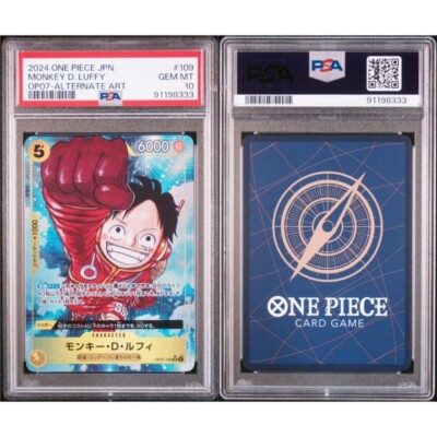 ONE PIECE Monkey D. Luffy OP07-109 SR Alt Art 500 Year In The