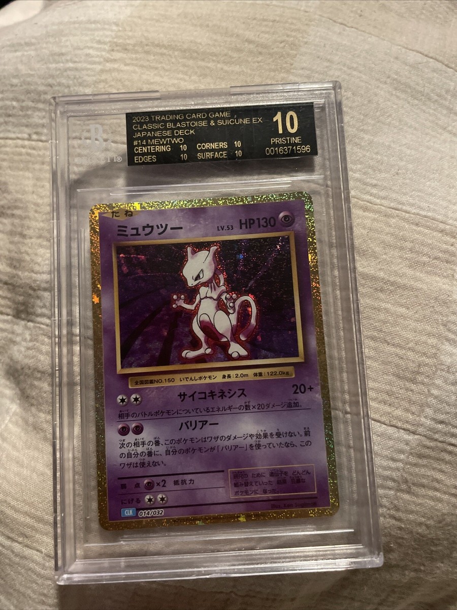 1 Of 2 2023 Japanese Mewtwo Beckett Black Label Pristine 10 | eBay