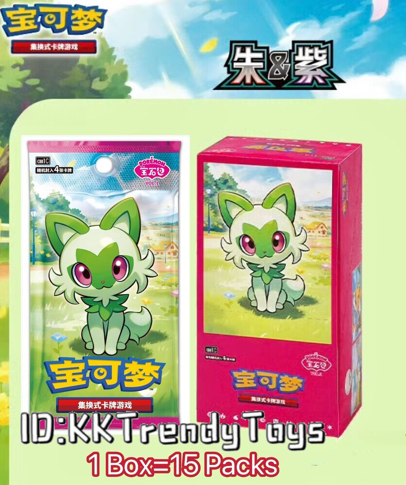 Pokémon Fossil Sealed Booster Boxes Pokemon TCG S-Chinese Horizons