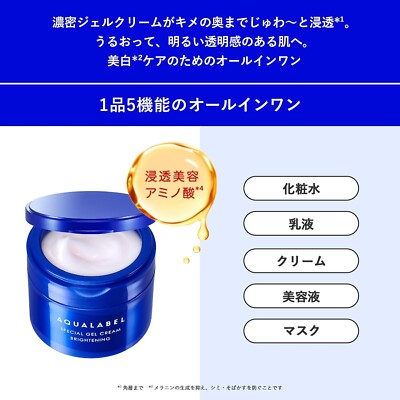 Shiseido Aqua Label Special Gel Cream EX Brightening 90g Cream