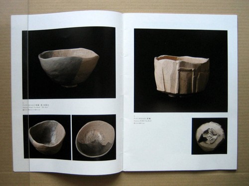 RICHARD MILGRIM-TEEKERAMIK 2015, Ausstellungskatalog, Teeschale, Teewagen, - Bild 4 von 12