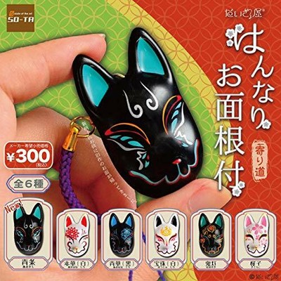 Daikyoya Hannari Ryumen Netsuke all 5set mascot capsule Figures Complete Daikyoya Hannari Ryumen Netsuke all 5set mascot capsule Figures Complete