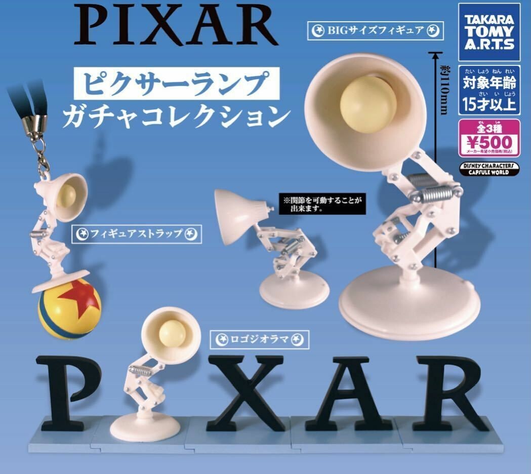 BREAKS & BEATS DISNEY LAMP EYE ピクチャーレコード BREAKS & BEATS DISNEY LAMP EYE ピクチャーレコード BREAKS & BEATS