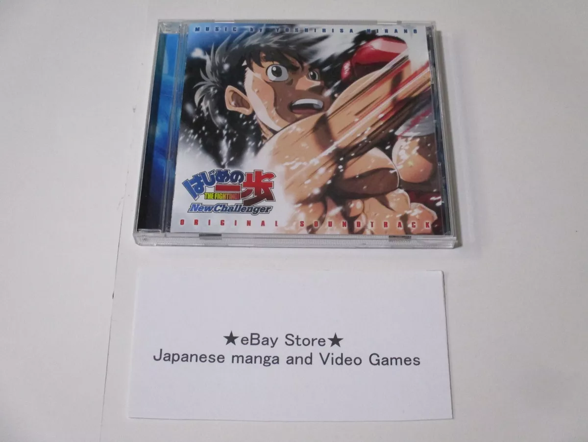 Hajime no Ippo soundtruck CD Music anime New Challenger George Morikawa