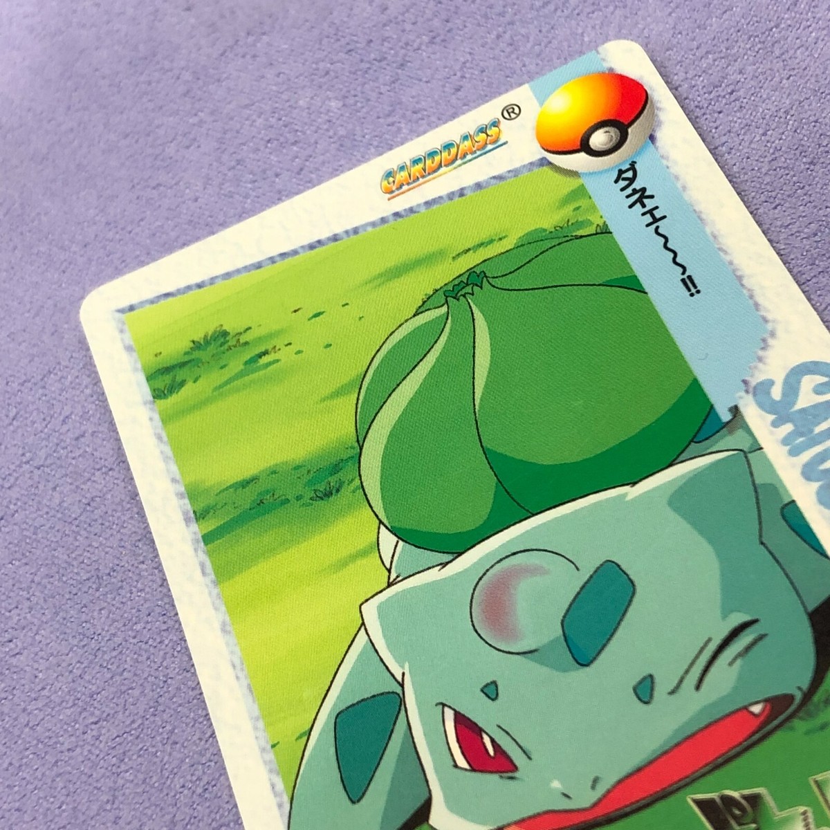 Pokemon Card - 1998 Bandai Anime Collection - NO.69 - Mint