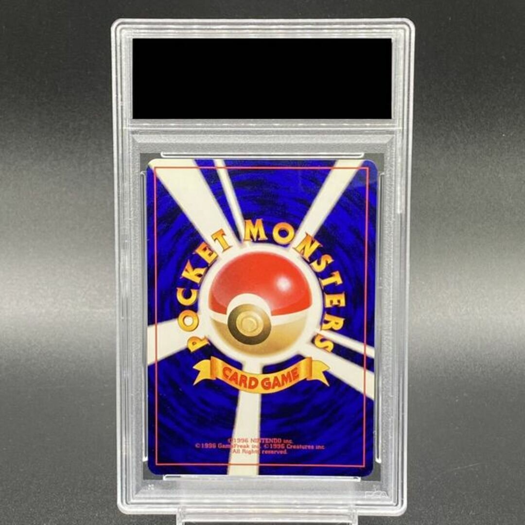 Pokémon Card PSA9 Old Back fe42f7921403df3d31840019a15af542