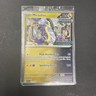 Miraidon 121/162 Temporal Forces Stamped Promo SEALED - TEF Pokemon NM