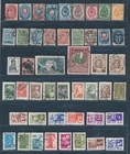 D494747 Russia Nice selection of VFU Used stamps