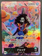 Brook [Alternate Art] OP15-032 Prijzen | One Piece Japanese