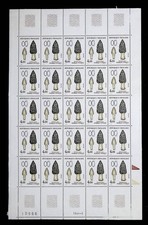 FRANCE  FEUILLE COMPLETE 25 TIMBRES N° 2490 NEUFS**. BONNE COTE