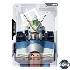 Victory Gundam C R-032 Phantom Aria Gundam Card Game Japanese