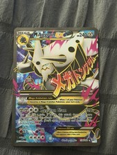[LP] Pokémon M Aggron EX Ultra Rare Holo 154/160 Primal Clash TCG Card English on eBay