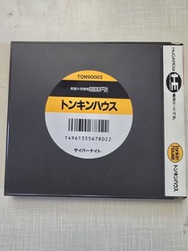 NEC PC Engine HuCARD -- CYBER KNIGHT -- JAPAN. GAME. US SELLER